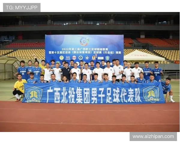 西安足球队荣登足球节奏排行榜第二名展现强劲实力与团队精神