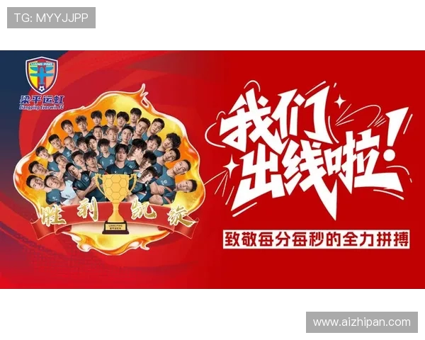 重庆篮球队的崛起之路:城市联赛中的奋斗与荣耀